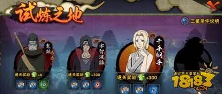 火影忍者手游卡牌要如何进化?