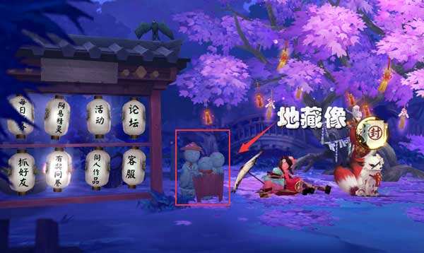 阴阳师地藏像在哪里 新增地藏像查活动