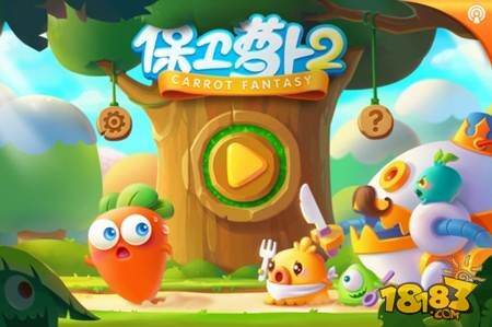 保卫萝卜2防御塔攻击力属性值详细介绍分析