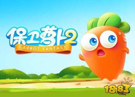 保卫萝卜2防御塔攻击力属性值详细介绍分析