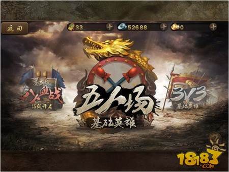 英雄杀vip每日礼包 英雄杀会员特权全解析