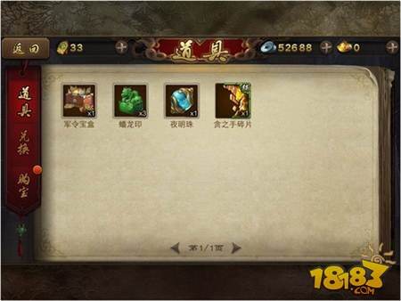 英雄杀vip每日礼包 英雄杀会员特权全解析