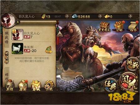 英雄杀vip每日礼包 英雄杀会员特权全解析