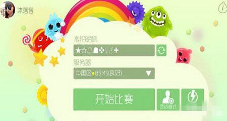 球球大作战技巧名字设置大全