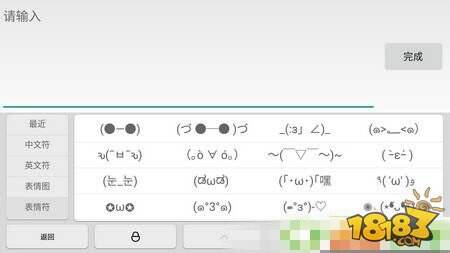 球球大作战技巧名字设置大全