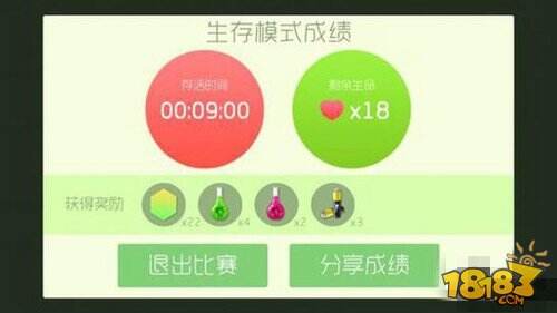 球球大作战技巧大全
