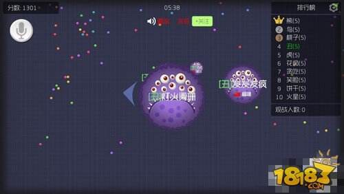 球球大作战技巧大全