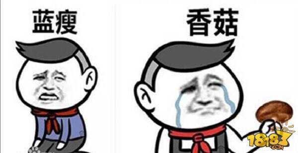 王者荣耀排位遇演员 虎牙直播裴小峰香菇蓝瘦情绪爆发