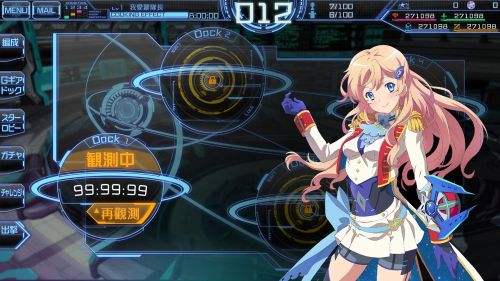 星耀少女