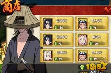 火影忍者手游井野碎片如何获取 井野碎片获取指南