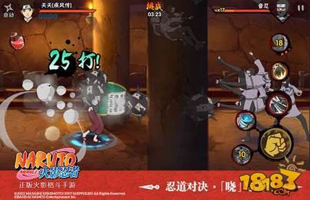 火影忍者手游天天疾风传正式登录 木叶四小旦齐聚