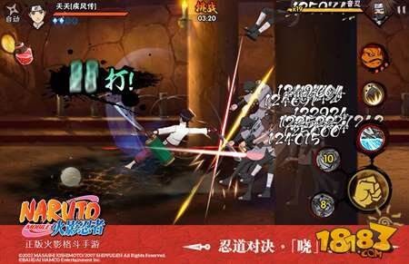 火影忍者手游天天疾风传正式登录 木叶四小旦齐聚