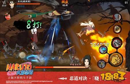 火影忍者手游天天疾风传正式登录 木叶四小旦齐聚