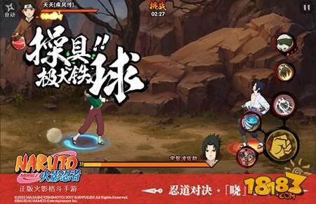 火影忍者手游天天疾风传正式登录 木叶四小旦齐聚