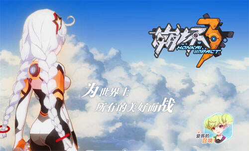 崩坏3预约号可以买吗？ 关于崩坏3预约号说明