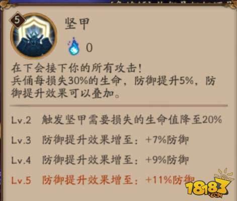 阴阳师式神技能伤害计算 满满都是干货