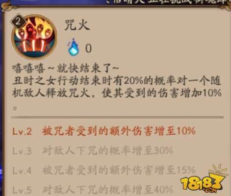 阴阳师式神技能伤害计算 满满都是干货