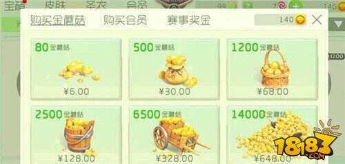 球球大作战卡金蘑菇技巧分享