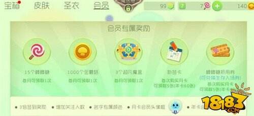 球球大作战卡金蘑菇技巧分享