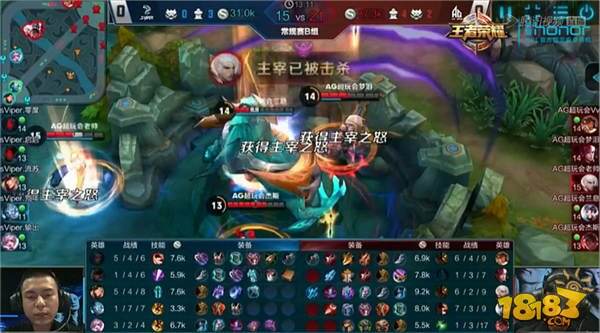 KPL10月16日B组:老队员深情拥抱 梦泪偷家成惊鸿之作