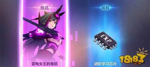 崩坏3怎么抽奖 崩坏3扭蛋抽奖技巧