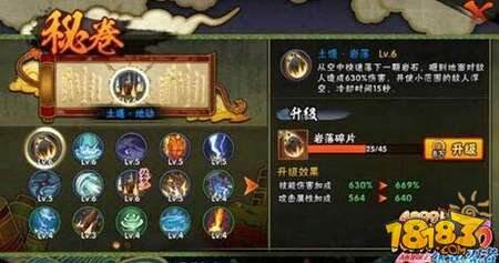 火影忍者手游红豆怎么样 红豆实力详细分析