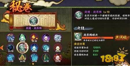 火影忍者手游佐助咒印实力详解 另类忍者亮相