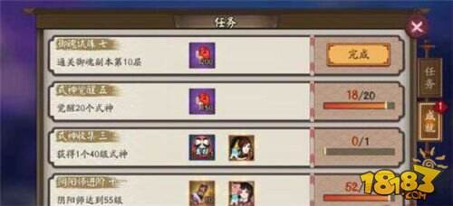 阴阳师御魂副本10层通关攻略 强势阵容推荐