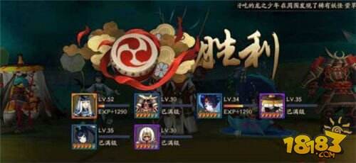 阴阳师御魂副本10层通关攻略 强势阵容推荐