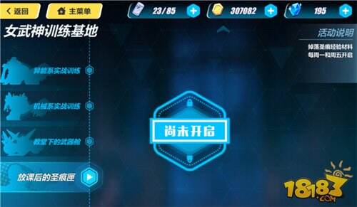 崩坏3灵魂碎片怎么获得 灵魂碎片获取图鉴一览