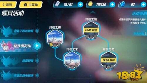 崩坏3化作樱花树攻略 活动副本化作樱花树通关技巧