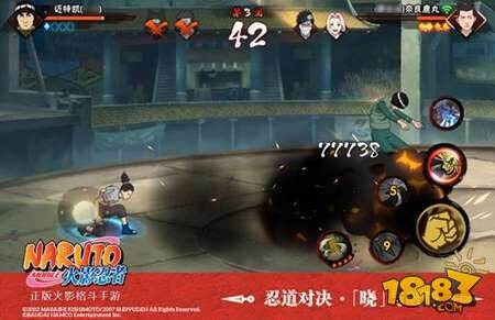火影忍者手游淘汰赛今日启动 冲击决赛资格