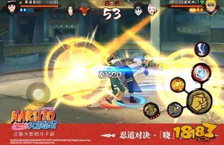 火影忍者手游淘汰赛今日启动 冲击决赛资格