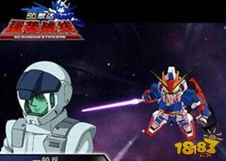 SD敢达强袭战线怎么玩 游戏玩法特色解析