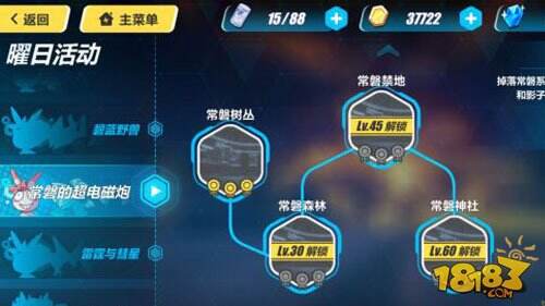 崩坏3常磐的超电磁炮怎么打 曜日活动通关攻略