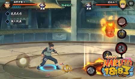 火影忍者手游伊鲁卡怎么样 伊鲁卡实力详解