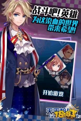 天天枪战2免费下载