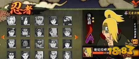 火影忍者手游抽卡抽什么好 抽卡指南详解