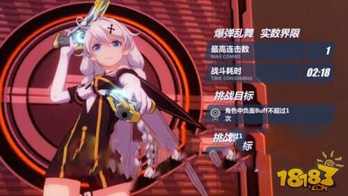 崩坏3虚数空间爆弹乱舞通关必备攻略分享