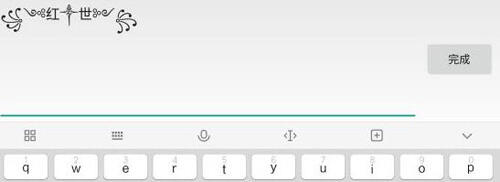 崩坏3特殊符号怎么输入 崩坏3翅膀输入方法介绍