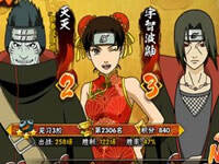 火影忍者手游金币开启镶嵌栏价值全面分析