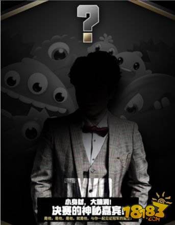 球球大作战BPL发布悬念海报 巨星约你观战决赛