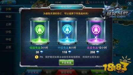 怎么快速获得荣耀无双 115-161026112154.jpg