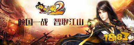 啪啪三国2战场召唤模式 天降神兵技能详解