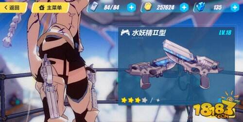 崩坏3武器怎么切换 女武神武器替换说明