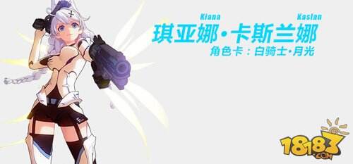 崩坏3月光带什么圣痕 白骑士月光圣痕推荐