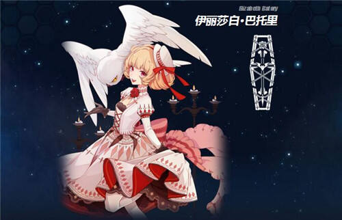 崩坏3月光带什么圣痕 白骑士月光圣痕推荐