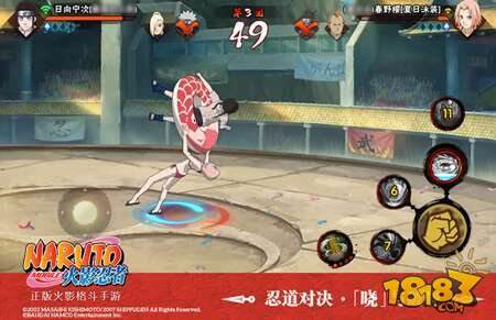 火影忍者手游第三届无差别大赛总决赛蓄势待发