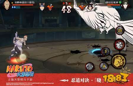 火影忍者手游第三届无差别大赛总决赛蓄势待发