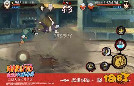 火影忍者手游第三届无差别大赛总决赛蓄势待发